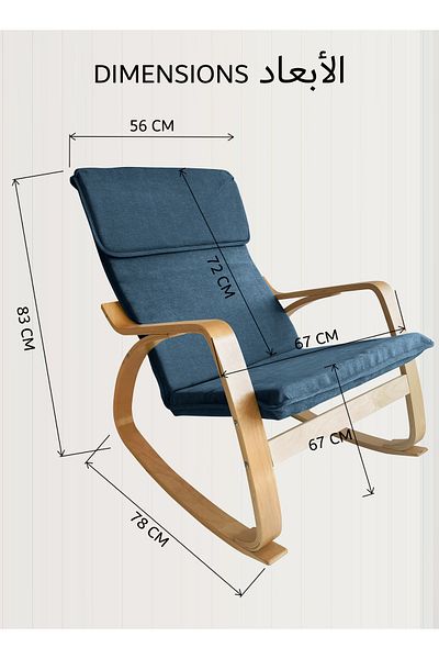 Generic Modern Bentwood Rocking Chair Chenille Fabric Upholstered Relax Rocker Lounge Chair