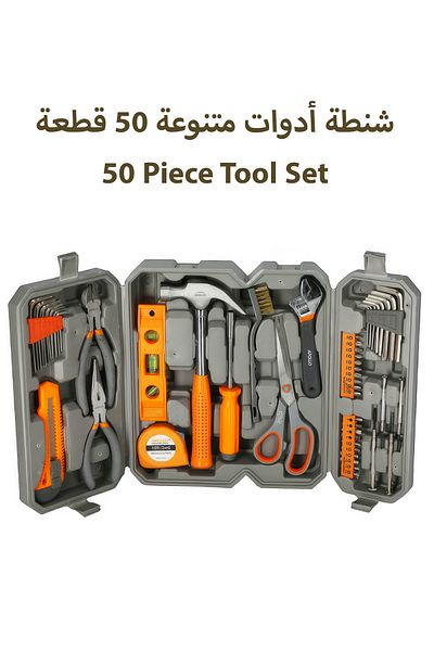 Apollo Home use Tool Set 50 Piece