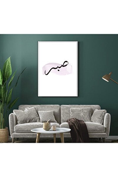 Harika bir ev HARİKABİREV | Model islamic minimalist SABIR alb | TABLĂ DE STI...