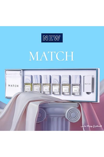 Match Package Match Discovery Set 6 pieces