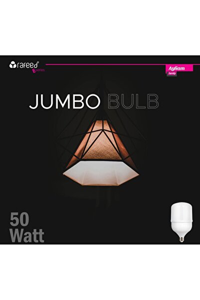 RAFEED LED E27 50W 6000K, White Light Bulb