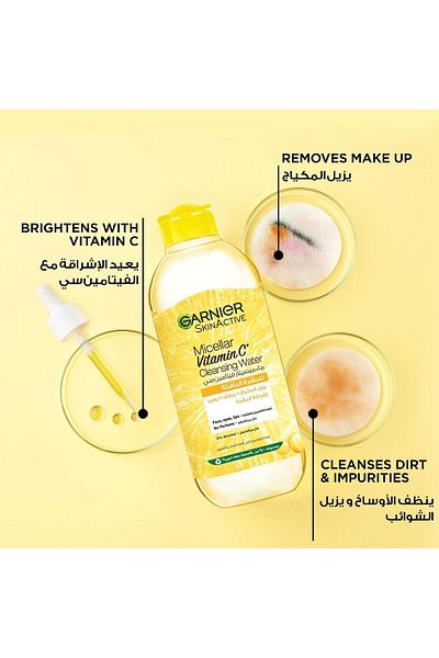 Garnier غارنيه ماء ميسلار فتامين سى يلطف 400مل الاصفر 8094