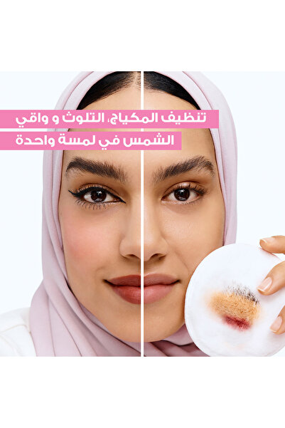 Garnier سكين أكتيف ميسيلار ووتر كلاسيك 400 مل - مزيل مكياج