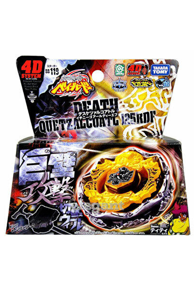 BEYBLADE Takara Tomy Beyblade Metal Fury 4D System Death Quetzalcoatl 125RDF ...