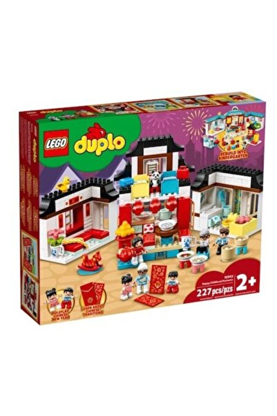 LEGO دوبلو 10943 ذكريات الطفولة السعيدة