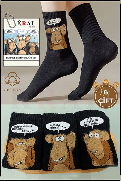 KRAL SOCKS Унисекс (6 чифта) Комплект памучни чорапи без изпотяване TIMELESS MONKEYS