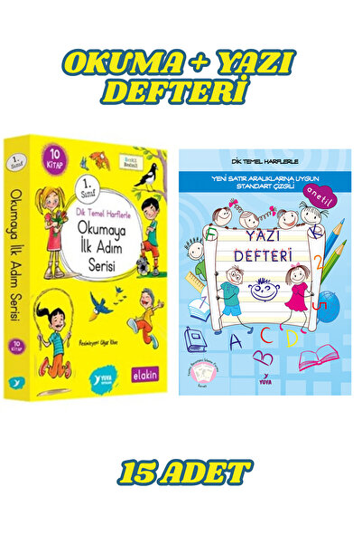 Yuva Yayınları 15 ADET 1 Sınıf Okumaya Ilk Adım Serisi (elakin) 10 Kitap - ANATİL YAZI DEFTERİ
