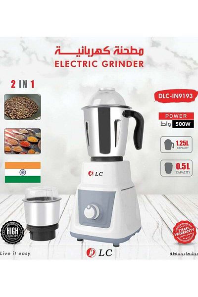 DLC Electric Coffee and Spice Grinder | Powerful and Efficient Grinding 1.25L 500W SH-350 White