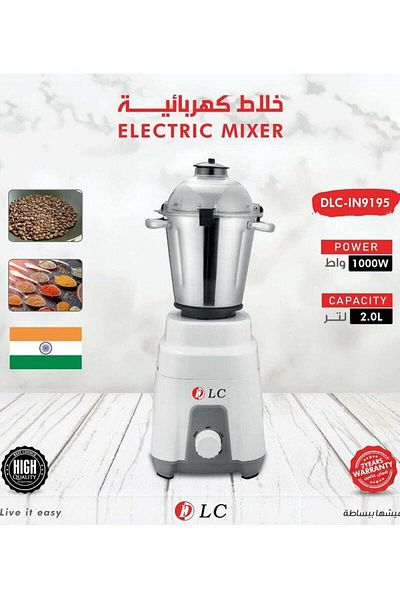 DLC Electric Coffee and Spice Grinder | Powerful and Versatile 2L 1000W SH-351 White