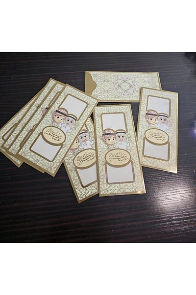 co arma Multi-colored Eid distribution cards