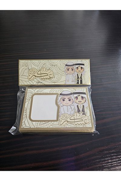 co arma 12 multi-colored Eid distribution cards