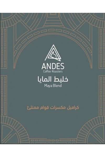 Andes Maya Blend Beans 250 g