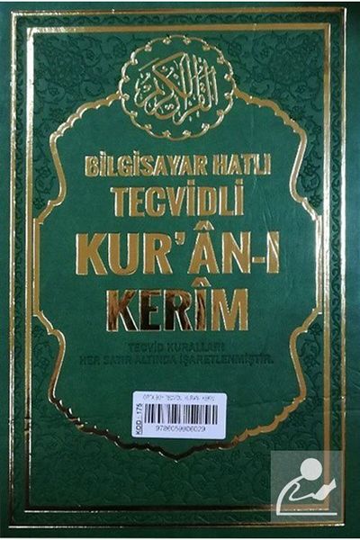 Seda Yayınları Μεσαίο Τεκβιτ Κοράνι (Κωδ. 175)