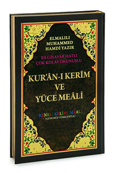 ihvan online Renkli Satır Altı Türkçe Kelime Mealli Cami Boy Kuranı Kerim