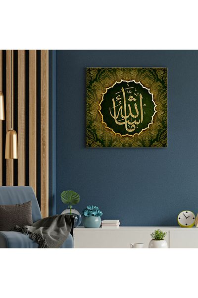 Generic Islamic design wall art