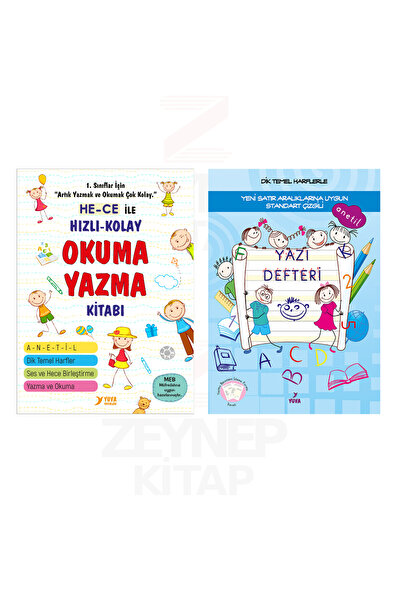 Yuva Yayınları 1.Sınıf HECE İle Hızlı-Kolay Okuma Yazma Kitabı ve Standart Çizgili Büyük Boy Yazı Defteri Mavi