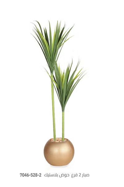 co arma Artificial Cactus Tree Simulation Cactus with Natural Fiber Stand and Stems 130cm High