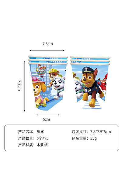 Choice مجموعة أكواب ورقية من باو باترول كرتونية للأطفال، لعبة زينة لحفلات أعي...