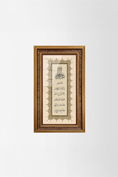 Aşiyan Sanat Asr Suresi Baskı Hat Tablosu