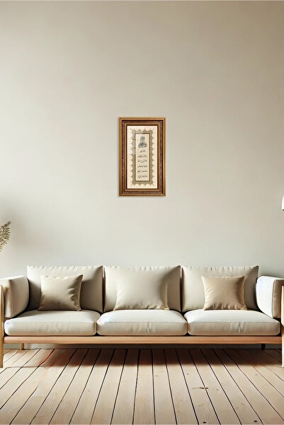 Aşiyan Sanat Asr Suresi Baskı Hat Tablosu