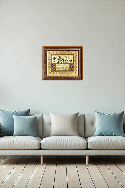 Aşiyan Sanat Nazar Ayeti Baskı Hat Tablosu