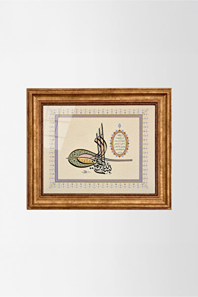 Aşiyan Sanat Tuğra Besmele Ve Nazar Ayeti Baskı Hat Tablosu