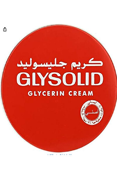 GLYSOLID كريم جلسرين للبشرة من جليسوليد، 125 مل