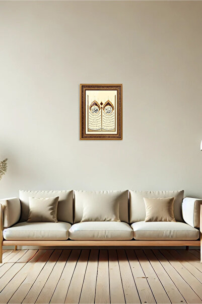 Aşiyan Sanat Ayetülkürsi Ve Fetih Suresi 29. Ayet Baskı Hat Tablosu