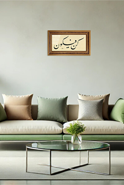 Aşiyan Sanat Kün Fe Yekün Baskı Baskı Hat Tablosu