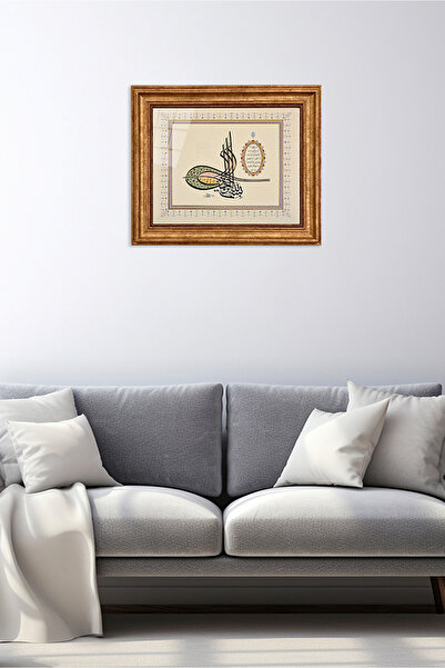 Aşiyan Sanat Tuğra Besmele Ve Nazar Ayeti Baskı Hat Tablosu