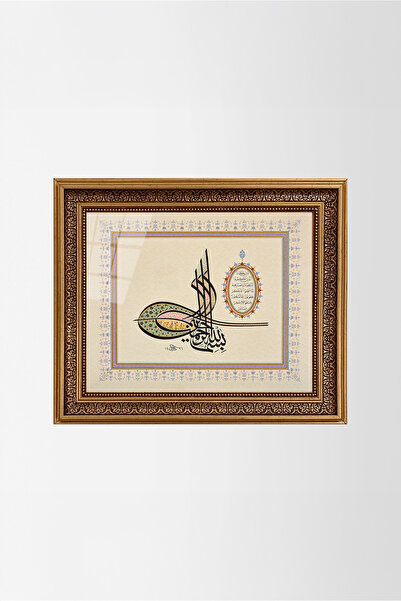 Aşiyan Sanat Tuğra Besmele Ve Nazar Ayeti Baskı Hat Tablosu