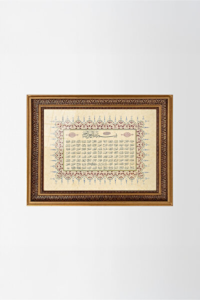 Aşiyan Sanat Esma ül Hüsna Hat Tablosu