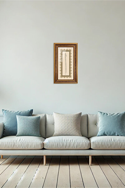 Aşiyan Sanat Elif Harfi - Ayetülkürsi -nazar Ayeti- Ihlas Felak Nas Baskı Hat Tablosu