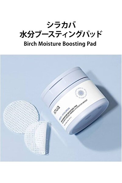 ANUA Anua  Birch Moisture Boosting Pad 160ml (70ea)