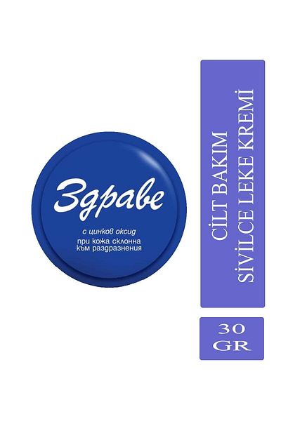 ZDRAVE Skin Cream 30Gr