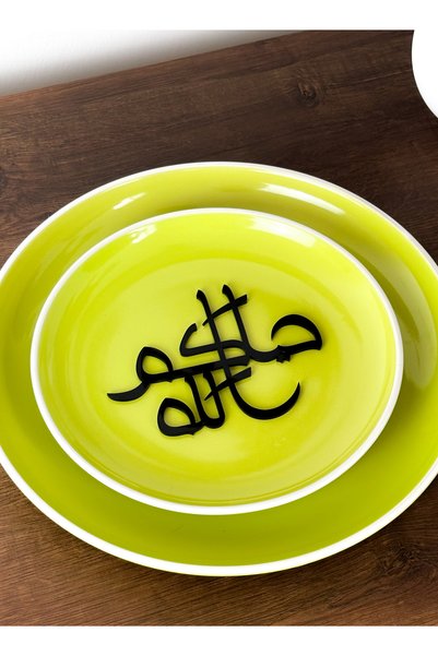 LOWHA مجموعة من 4 زخارف أطباق أكريليك على شكل كلمات ترحيب باللغة العربية