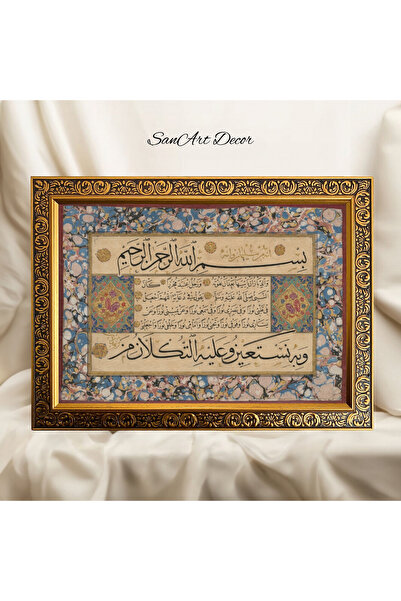 Sanart Hat Tablosu, Çerçeveli Vintage Tablo, Hat Sanatı Baskı Tablosu, İslami...