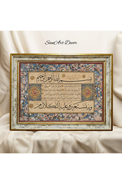 Sanart Hat Tablosu, Çerçeveli Vintage Tablo, Hat Sanatı Baskı Tablosu, İslami...
