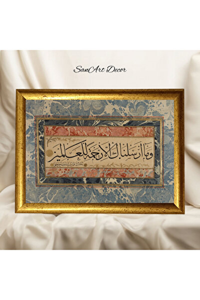Sanart Hat Tablosu, Çerçeveli Vintage Tablo, Hat Sanatı Baskı Tablosu, İslami...