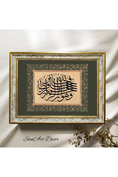 Sanart Hat Tablosu, Çerçeveli Vintage Tablo, Hat Sanatı Baskı Tablosu, İslami...