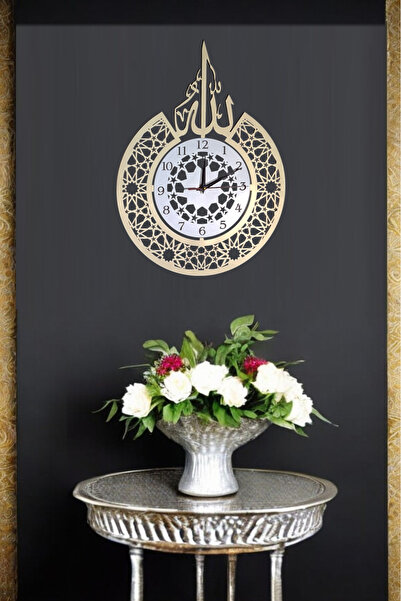 AYDİZAYN Modern Islami Allah Lafzı Duvar Saati