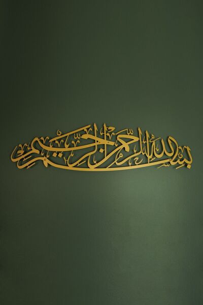 Wall Art İstanbul Besmele Yazılı Metal Islami Duvar Tablosu - Altın Renk Bism...