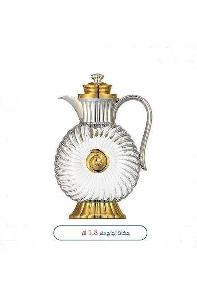 Dania 1.8L Silver Glass Juice Jug