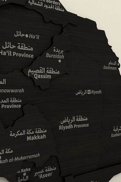 Colorfull Worlds خريطة خشبية ثلاثية الأبعاد لطبقات المملكة العربية السعودية مقاس 60x50