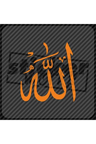 Sticker Works ملصق الله سي سي