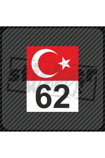 Sticker Works ملصق رقم العلم