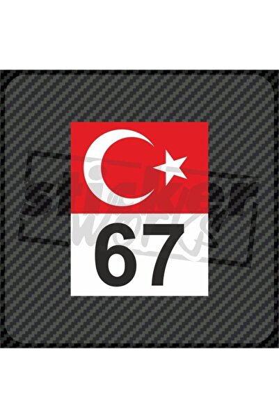 Sticker Works ملصق رقم العلم