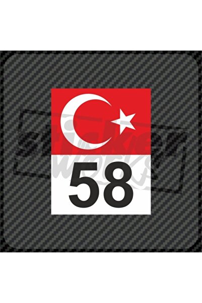 Sticker Works ملصق رقم العلم