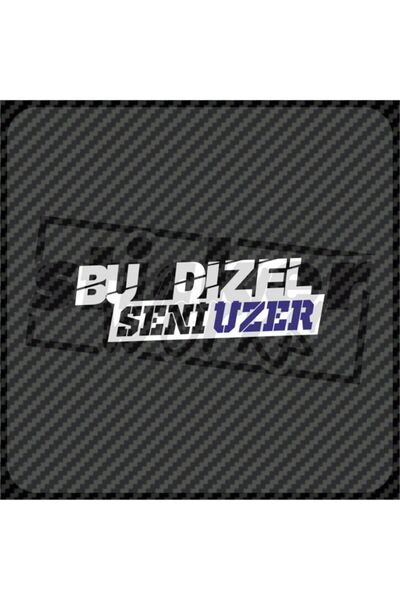 Sticker Works هذا هو ملصق ديزل فوقك