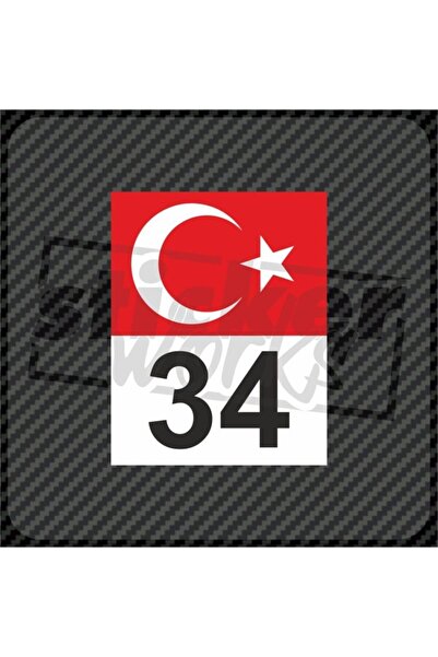 Sticker Works ملصق العلم رقم 34